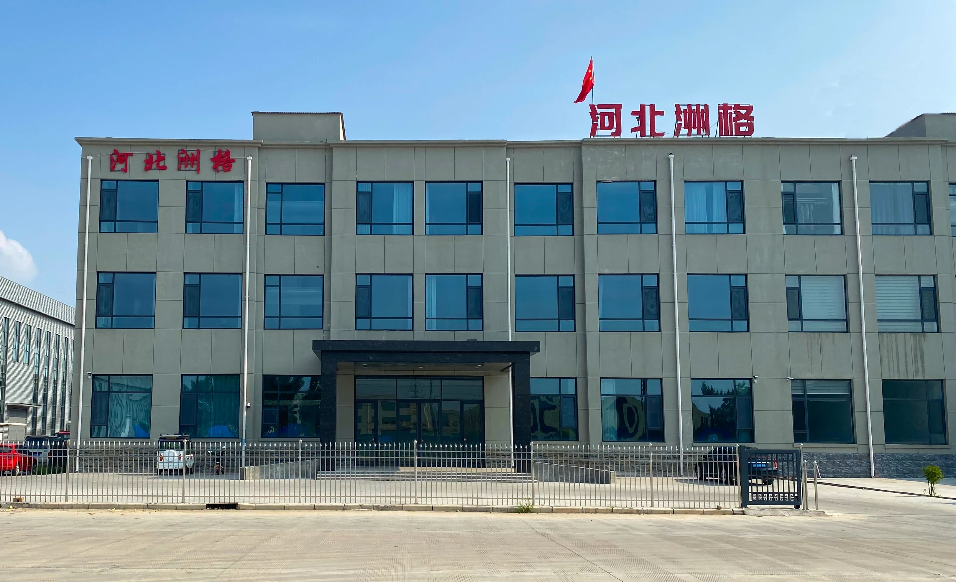 wholesale household sealing strip