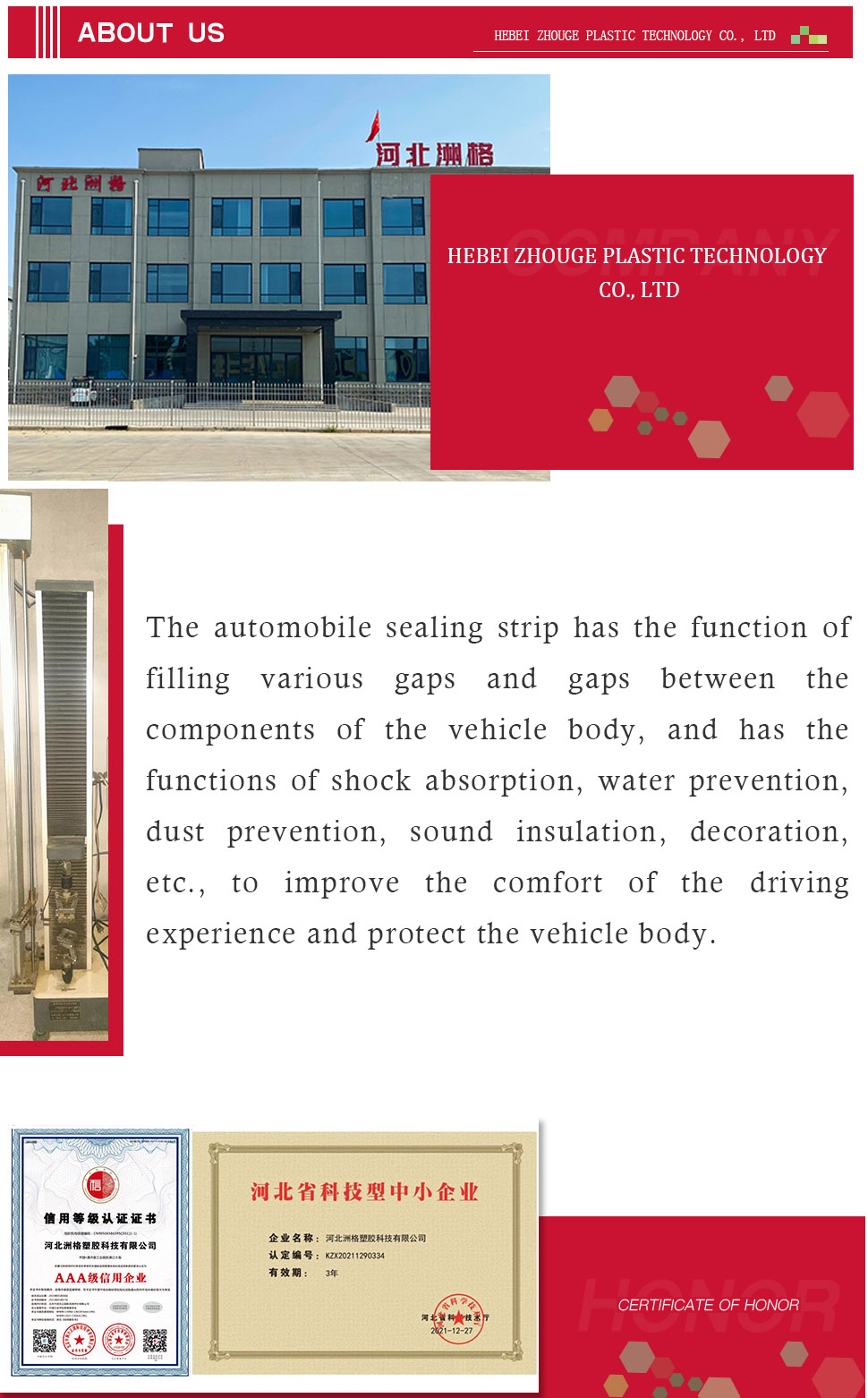 glass shower door rubber seal strip